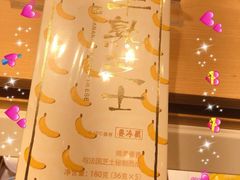 -好利来(朝外店)