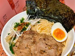 -元气寿司(东方宝泰店)