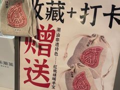 -一杯潮茶·专注潮汕茶饮(朝阳庄店)