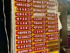 -凌记(泮塘路店)