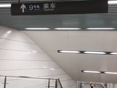 -大王庄(地铁站)