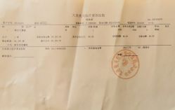 -大连美天医疗美容医院