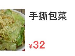 -粤港餐厅(禹州商业广场店)