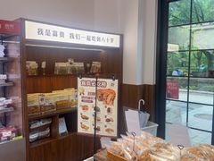 -富贵面包公司(运河店)