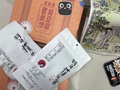 -茶颜悦色(金茂览秀城LG层外街店)