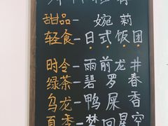 -茶庐(百花洲路店)