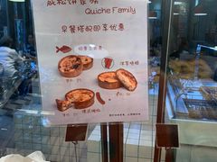 -Dough&Joe团憩(瑞虹天地月亮湾店)