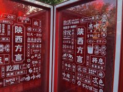 -永兴坊