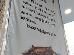 -长安后宰门水盆羊肉(新都心店)