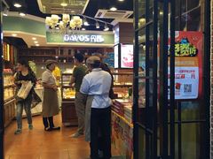 -丹香(潍坊泰华城店)