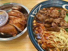 -砖头卤味