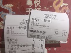 -龙凤点心饼家·39年老字号(松岗店)