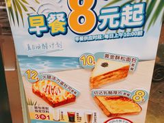 -85度C(大连店)