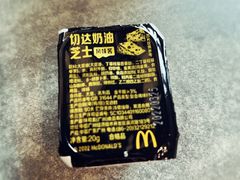 -麦当劳(杭州运河上街商业中心店)