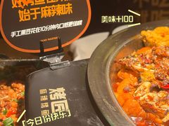 -烤匠麻辣烤鱼(双流明城购物中心店)