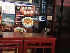 -陕味食族油泼面·小炒盖码面(双榆树店)