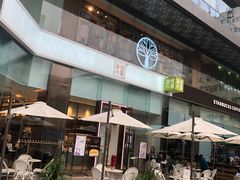 -奈雪的茶(金鹰广场店)