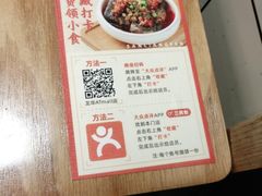 -三两粉(深圳龙华上塘店)