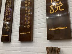 门面-张飞牛肉(观前街店)