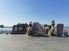 -卧龙湖