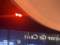 -Ministry of Crab•MOC(交子大道店)