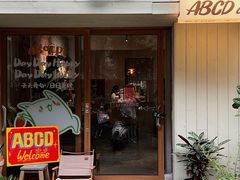 -ABCD咖啡屋(妇幼店)