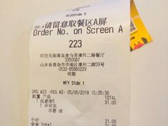 账单-麦当劳(漳州二路店)