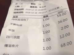 -力力豆花庄(广渠门店)