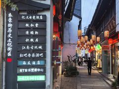 -衣裳街历史文化街区