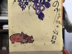 -秦汉胡同国学书院(川沙分馆)
