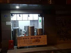 门面-御梁坊红糖馒头