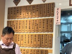 -老地方面馆(思南路店)