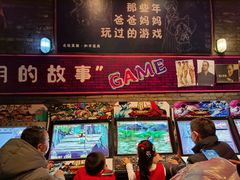 门面-和平菓局(王府井店)