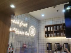 -茶百道(盛京大奥莱店)