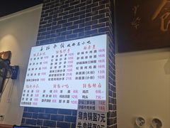 -春阳水饺(香槟广场店)