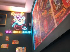 -微觅·潮HIGH轰趴馆(望京SOHO麒麟社店)