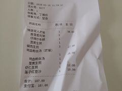 -咬不得高祖生煎·简餐(高银街店)