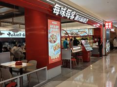 -每味每客·重庆麻辣烫(国泰店)