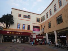 -优托邦(长兴路店)