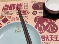 -点都德(奥体印象城店)