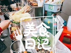 -咱家烤面筋