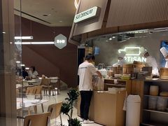 -苏小柳点心·手作小笼包(浦东嘉里城分院)