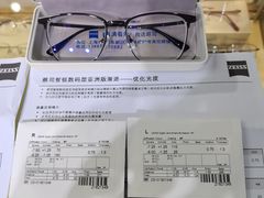 -沪睛眼镜蔡司官方授权店(金桥佳林路店)