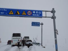 -橡皮山