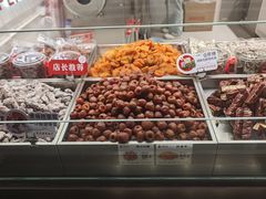 -欢囍花生(漫乐城店)