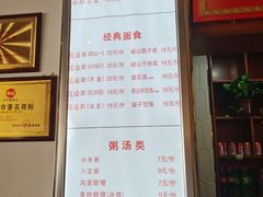 -子午路张记肉夹馍(兵马俑店)