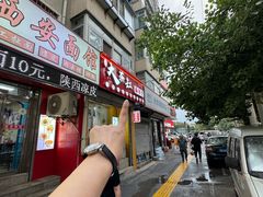 -嘎嘎香·大茶缸麻辣烫