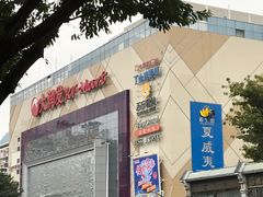 -大润发(王庄店)