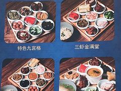 -同得兴面馆.苏式面.三虾面(园区店)