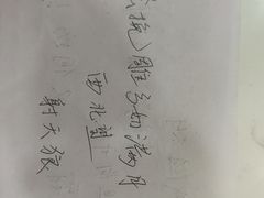 -四川大学(望江校区)